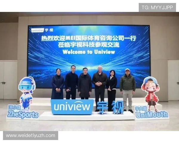 V体育国际版加强版权合作，确保用户观看到最权威的国际体育赛事直播