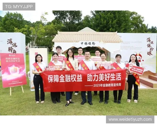 678体育中国官网优惠活动与会员福利详细介绍助力用户享受更多专属权益