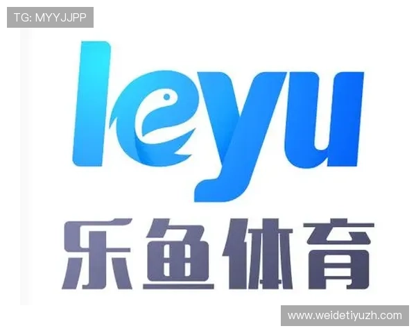 乐鱼体育app界面优化升级,操作更便捷体验更流畅