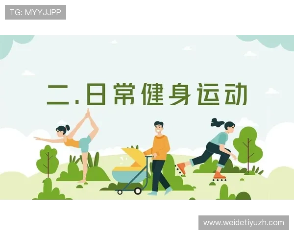 爱体育国际官网积极响应国家体育发展战略，助力全民健身运动普及推广