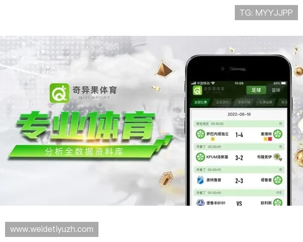 奇异果体育登录入口注册流程详解及新用户快速注册攻略帮助新手用户