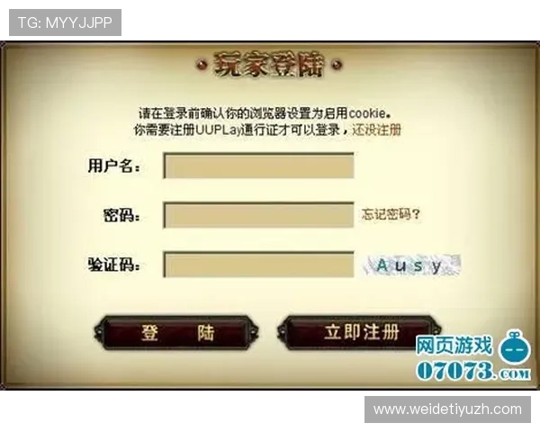 爱游戏体育客服全面解答游戏中遇到的常见问题与解决方案